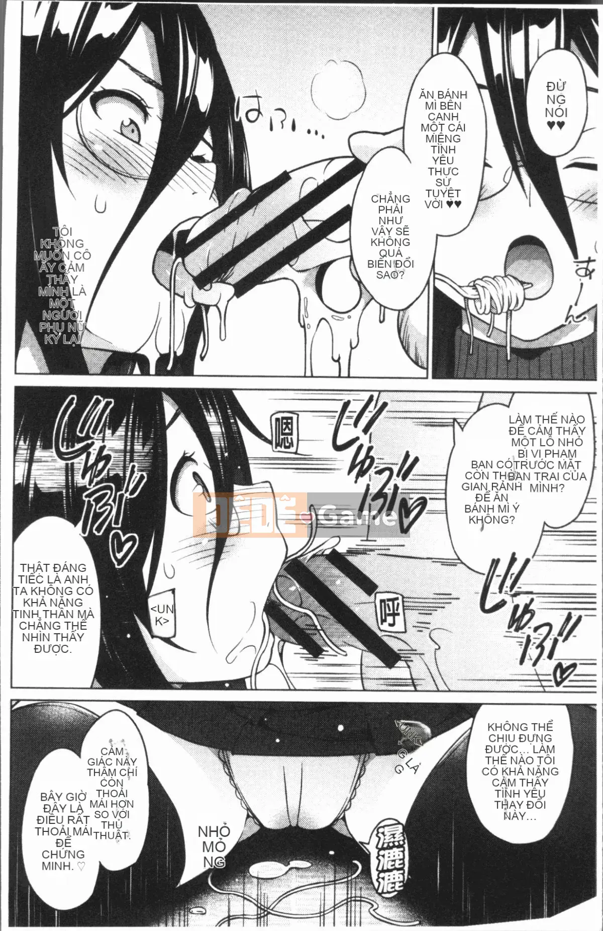 [4K Hanhuagumi][Pupa Tiger Jiro] Rủi ro ♥ Chơi