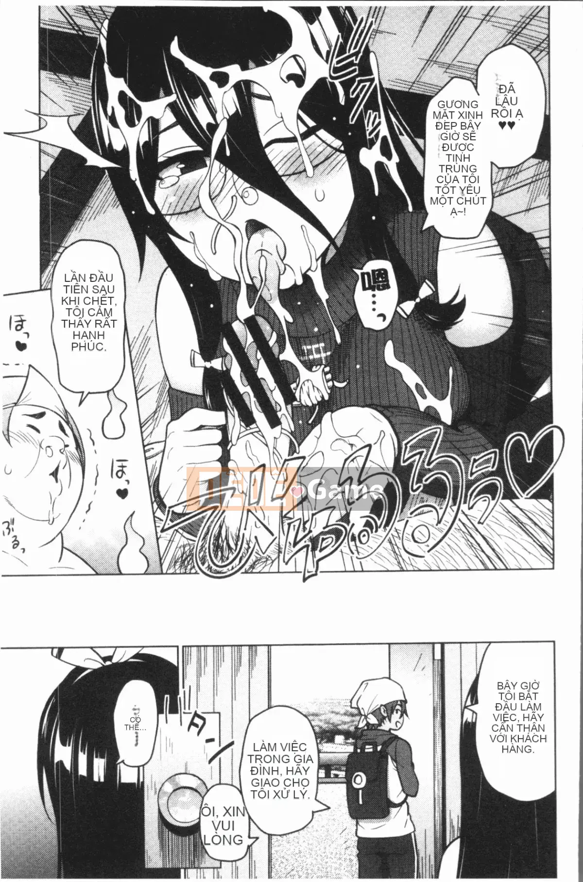 [4K Hanhuagumi][Pupa Tiger Jiro] Rủi ro ♥ Chơi