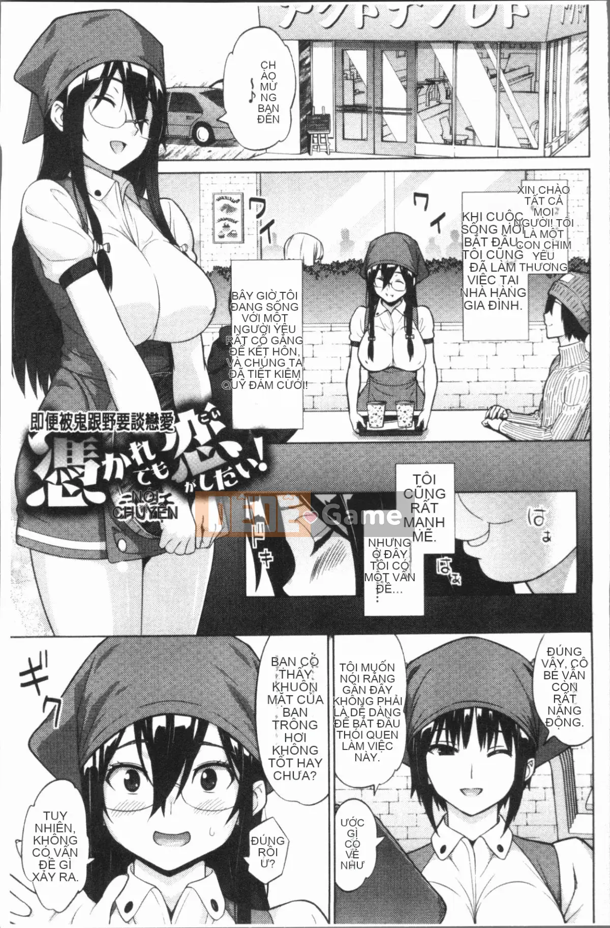 [4K Hanhuagumi][Pupa Tiger Jiro] Rủi ro ♥ Chơi