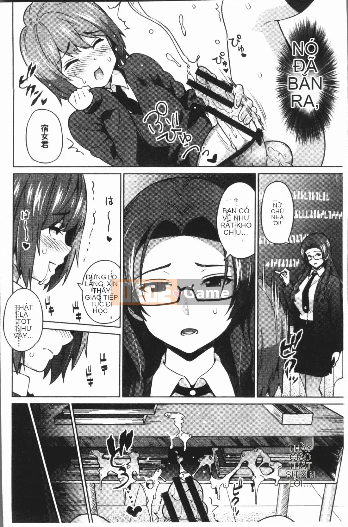 [4K Hanhuagumi][Pupa Tiger Jiro] Rủi ro ♥ Chơi