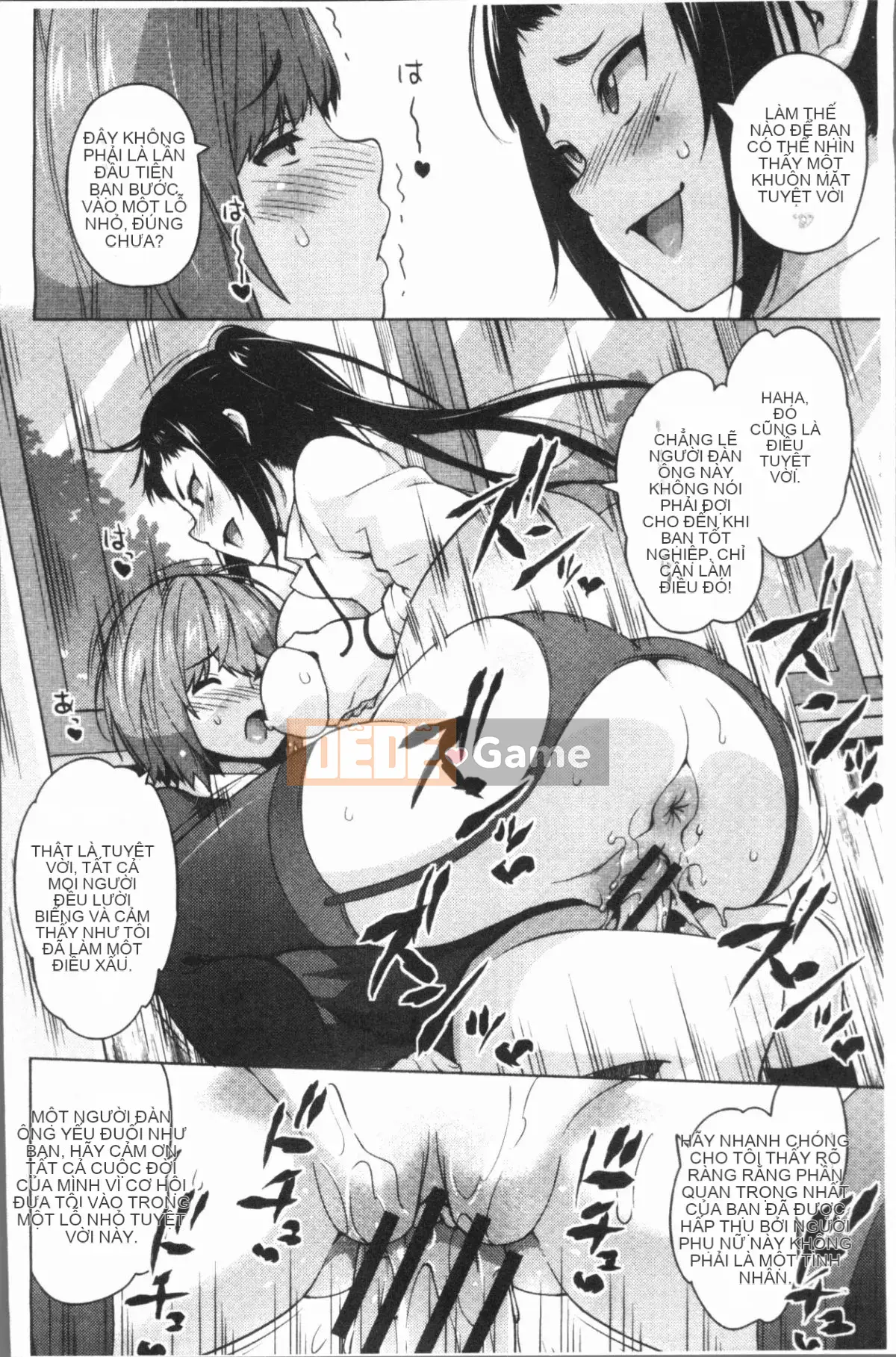 [4K Hanhuagumi][Pupa Tiger Jiro] Rủi ro ♥ Chơi