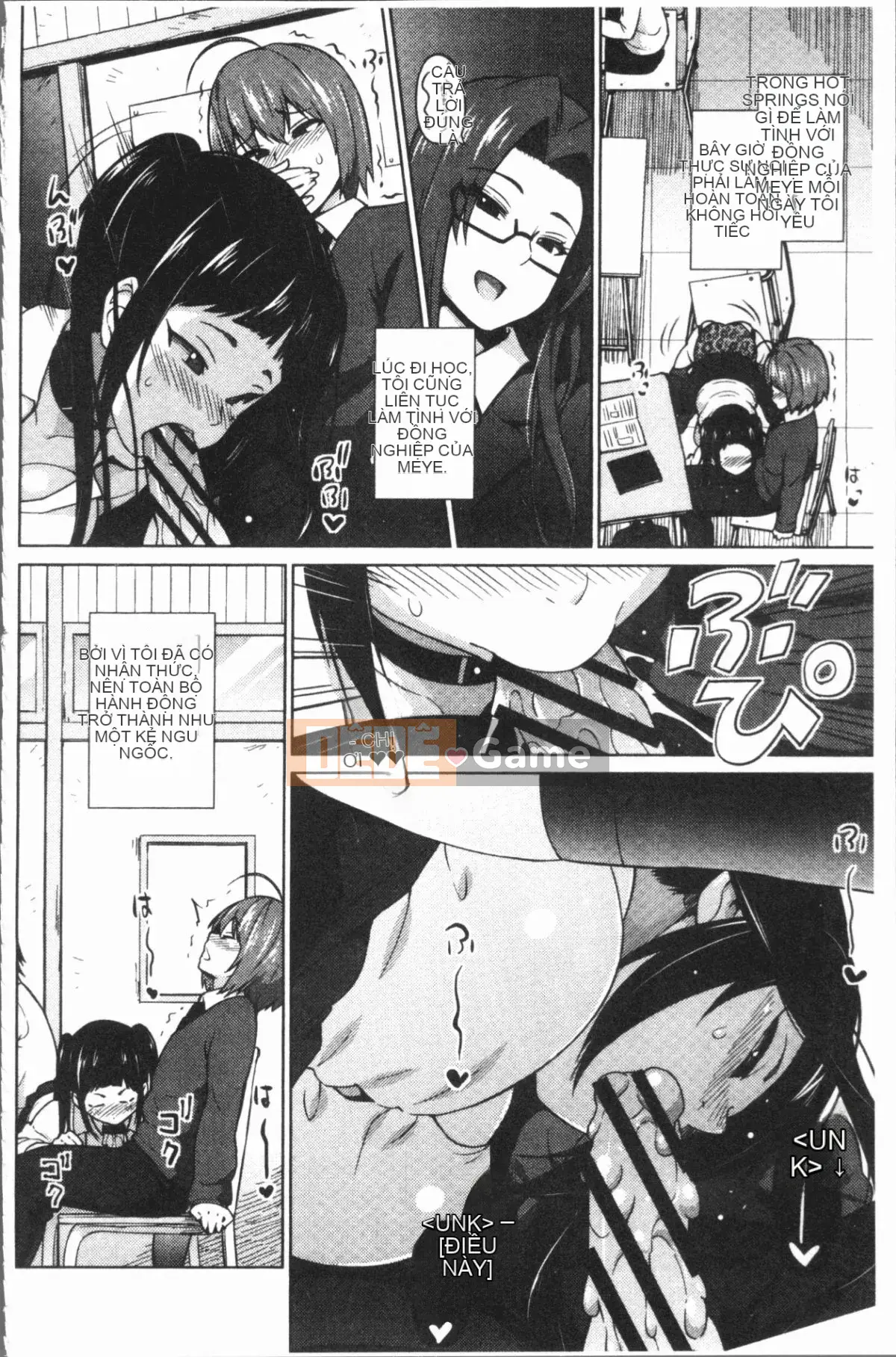 [4K Hanhuagumi][Pupa Tiger Jiro] Rủi ro ♥ Chơi