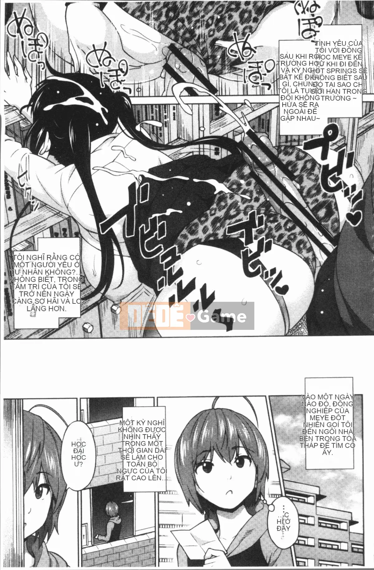 [4K Hanhuagumi][Pupa Tiger Jiro] Rủi ro ♥ Chơi