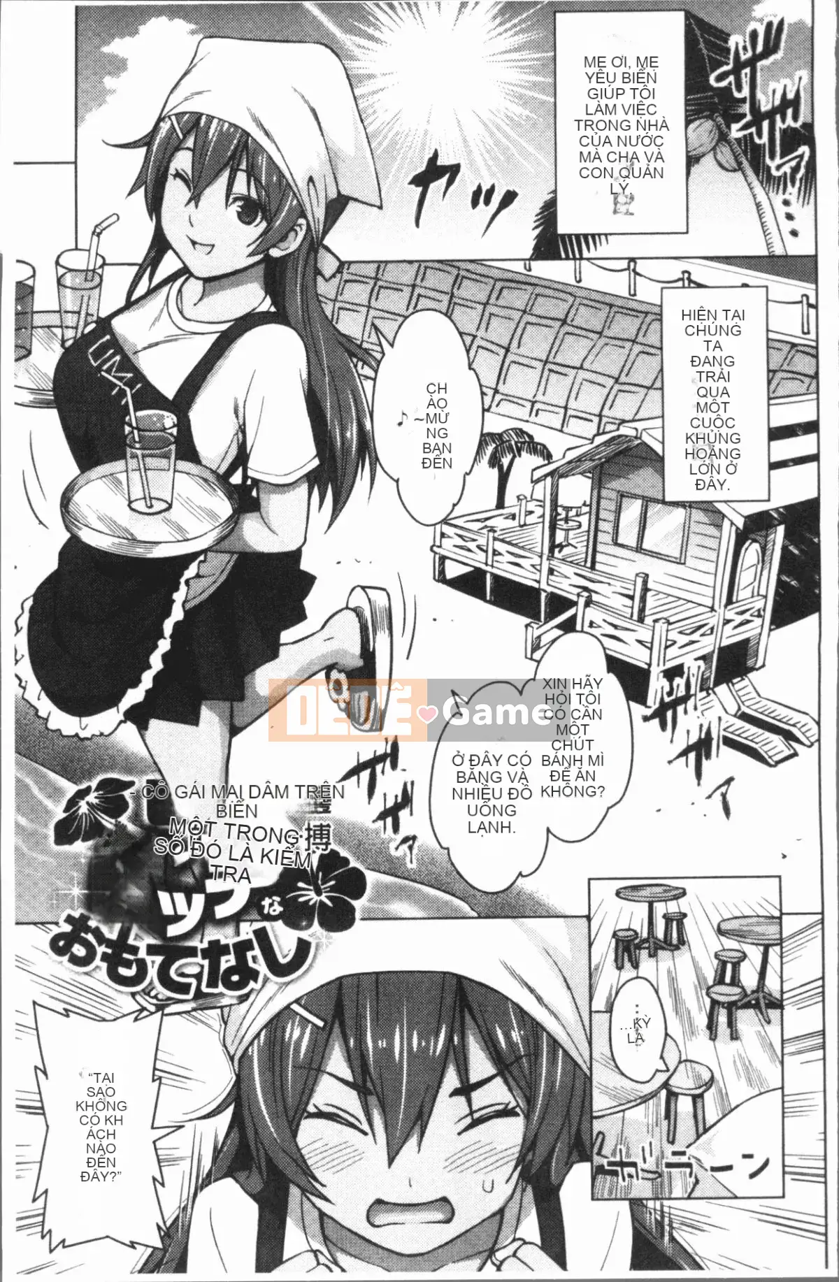 [4K Hanhuagumi][Pupa Tiger Jiro] Rủi ro ♥ Chơi