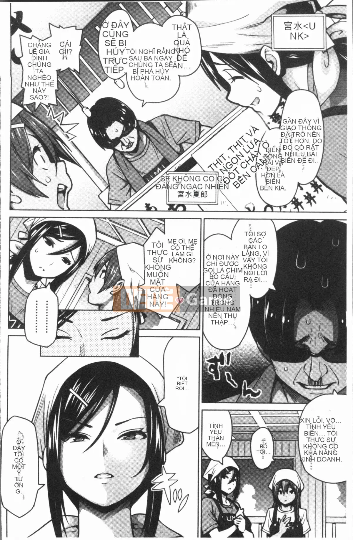 [4K Hanhuagumi][Pupa Tiger Jiro] Rủi ro ♥ Chơi