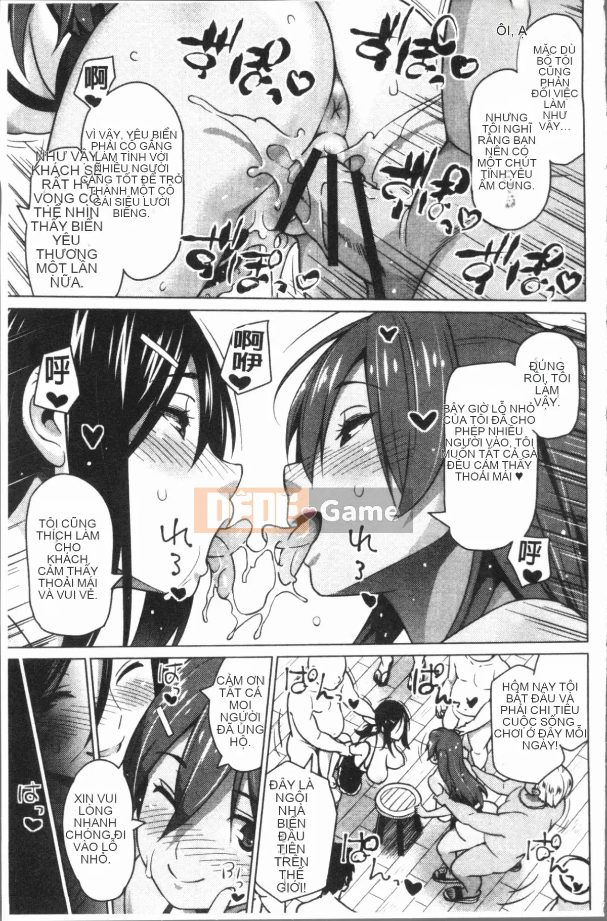 [4K Hanhuagumi][Pupa Tiger Jiro] Rủi ro ♥ Chơi