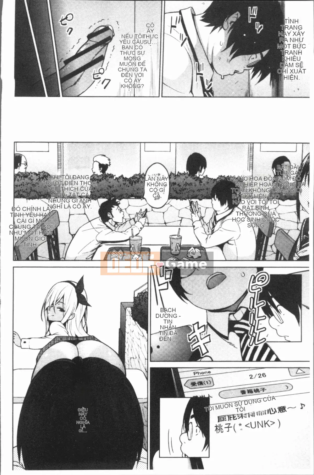 [4K Hanhuagumi][Pupa Tiger Jiro] Rủi ro ♥ Chơi