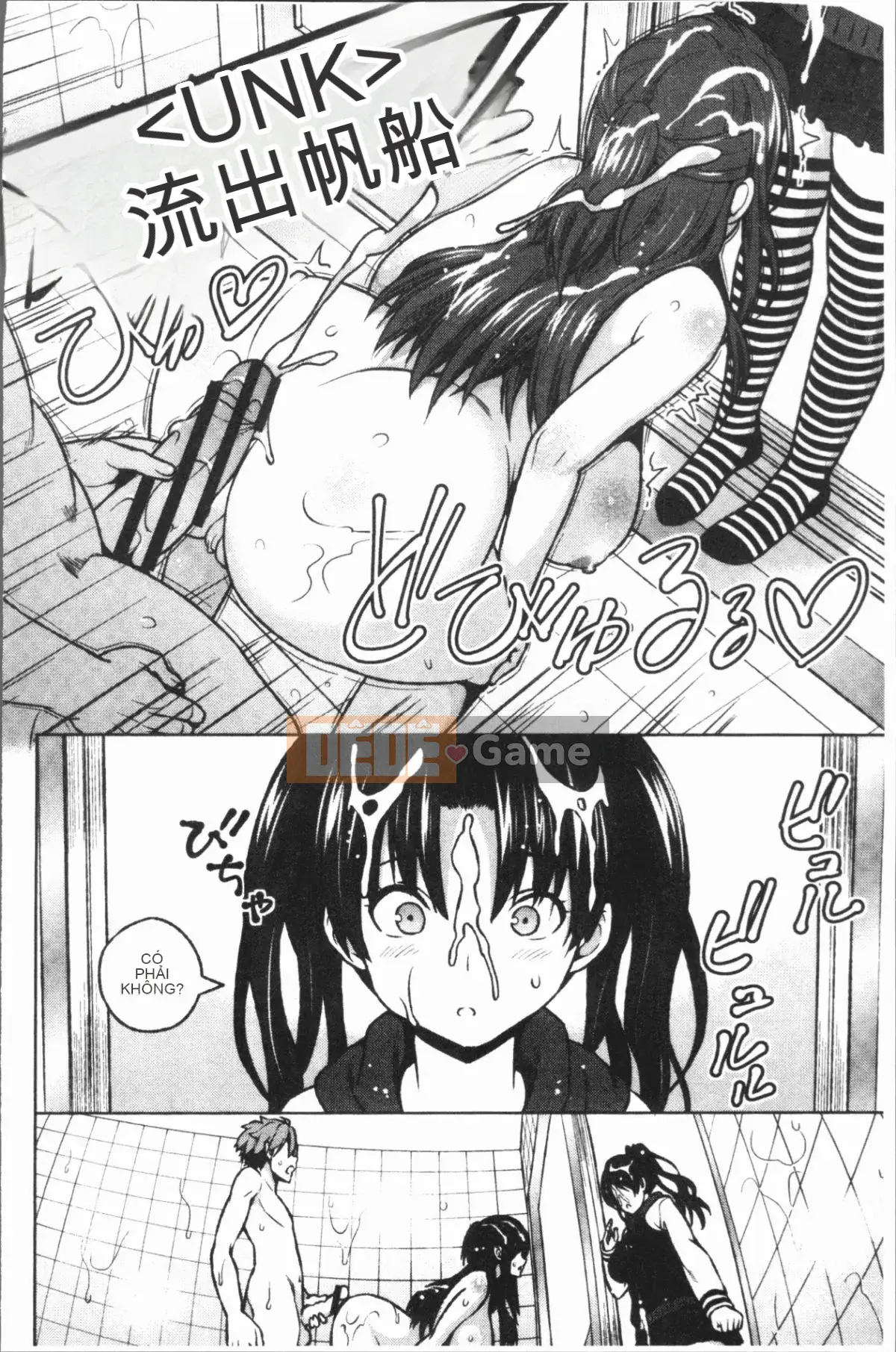 [4K Hanhuagumi][Pupa Tiger Jiro] Rủi ro ♥ Chơi