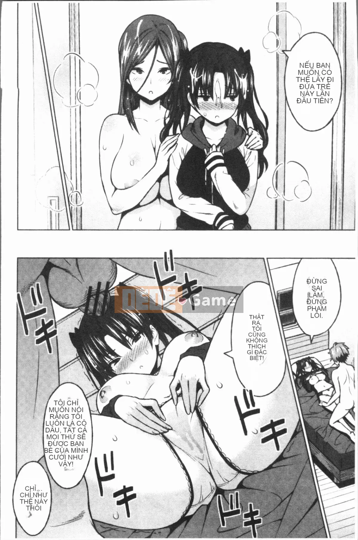 [4K Hanhuagumi][Pupa Tiger Jiro] Rủi ro ♥ Chơi