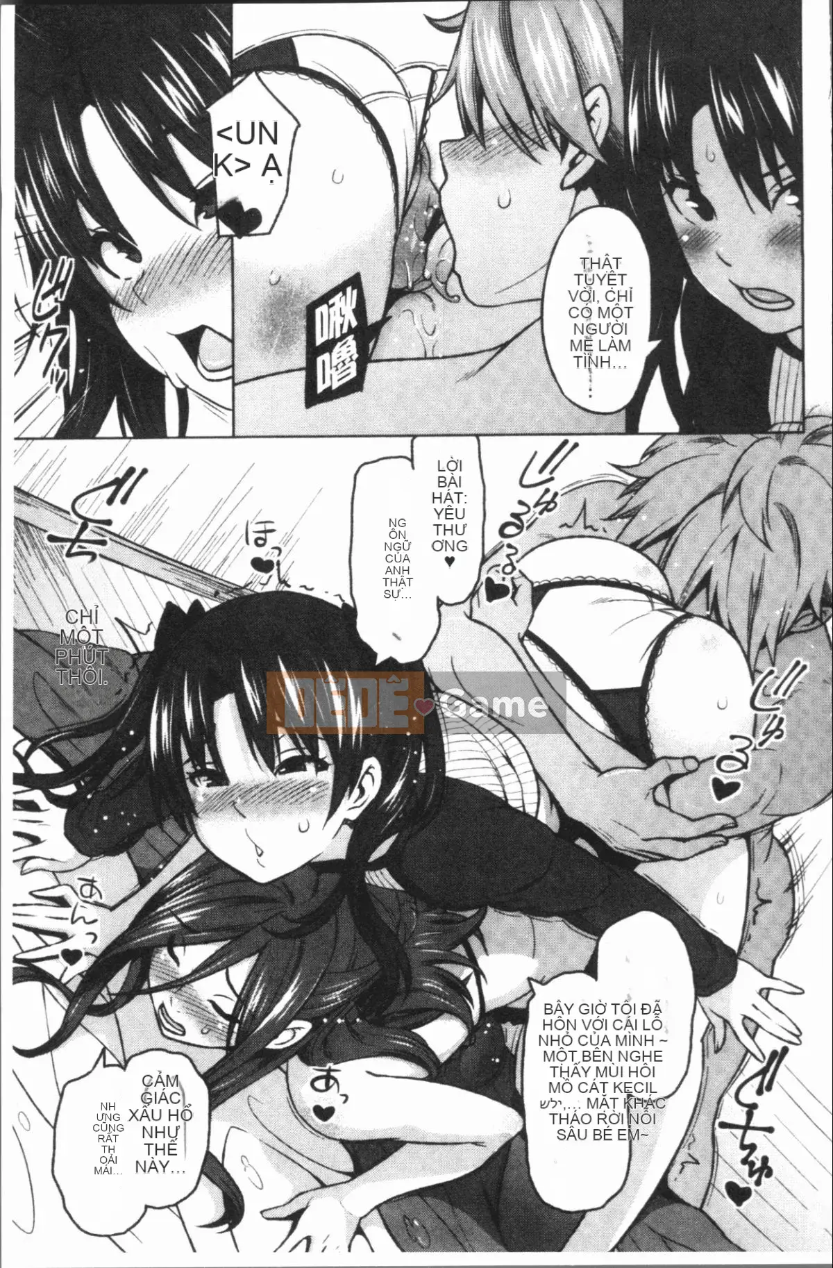 [4K Hanhuagumi][Pupa Tiger Jiro] Rủi ro ♥ Chơi