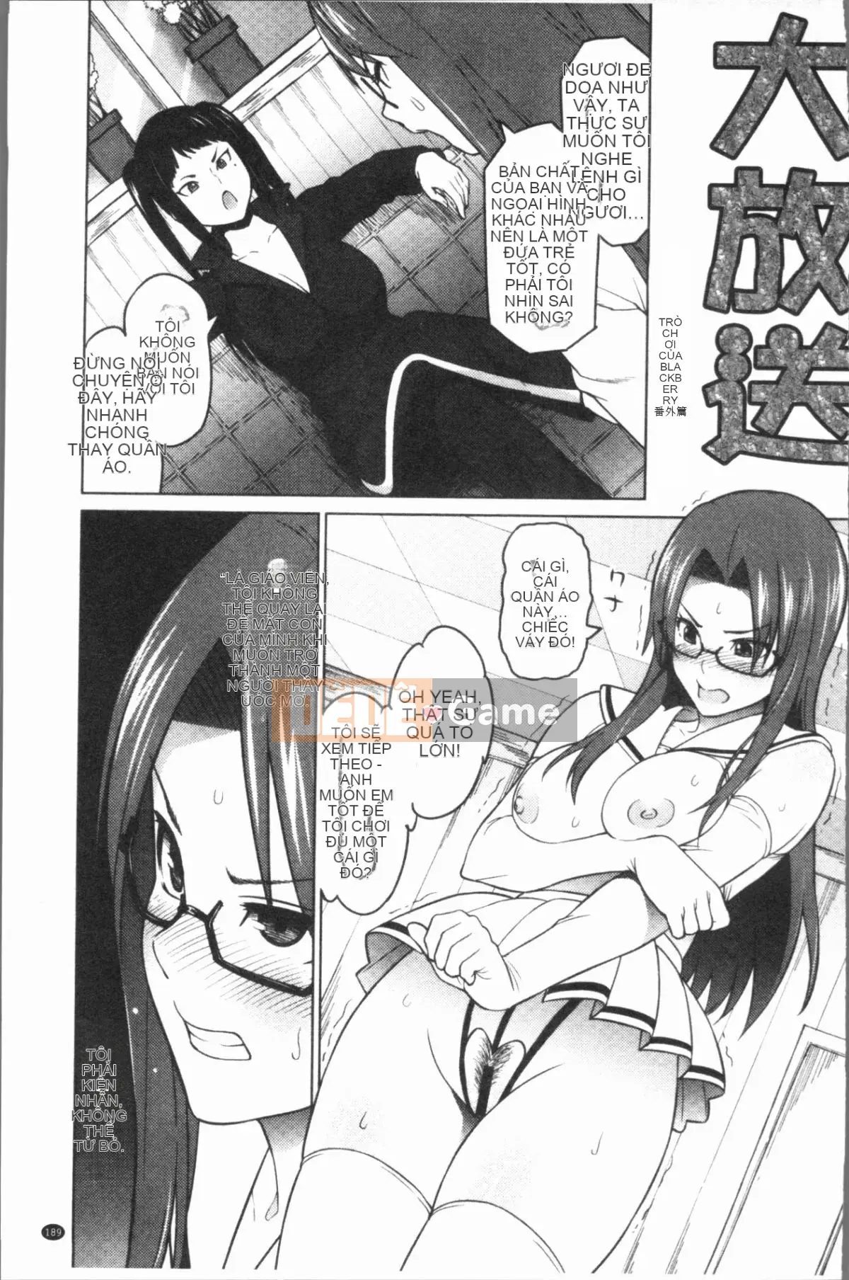 [4K Hanhuagumi][Pupa Tiger Jiro] Rủi ro ♥ Chơi