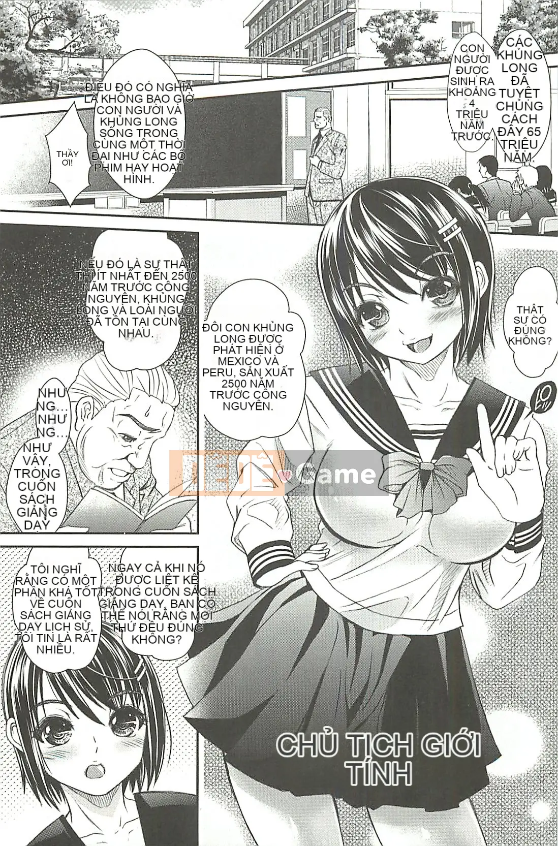 [Ichou] Lễ hội trường học đã đóng cửa