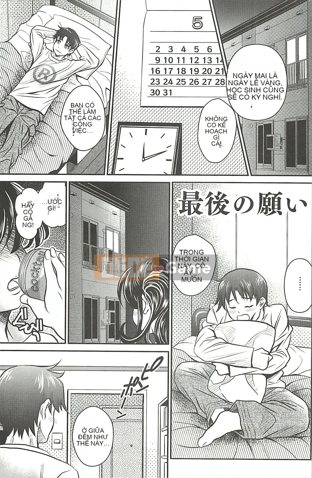 [Ichou] Lễ hội trường học đã đóng cửa