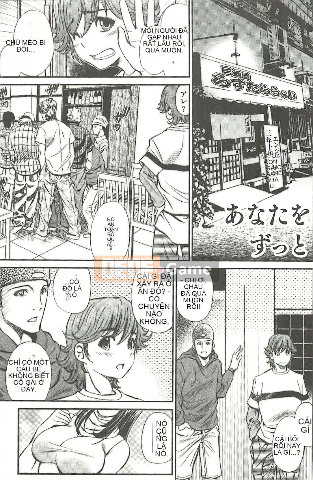 [Ichou] Lễ hội trường học đã đóng cửa