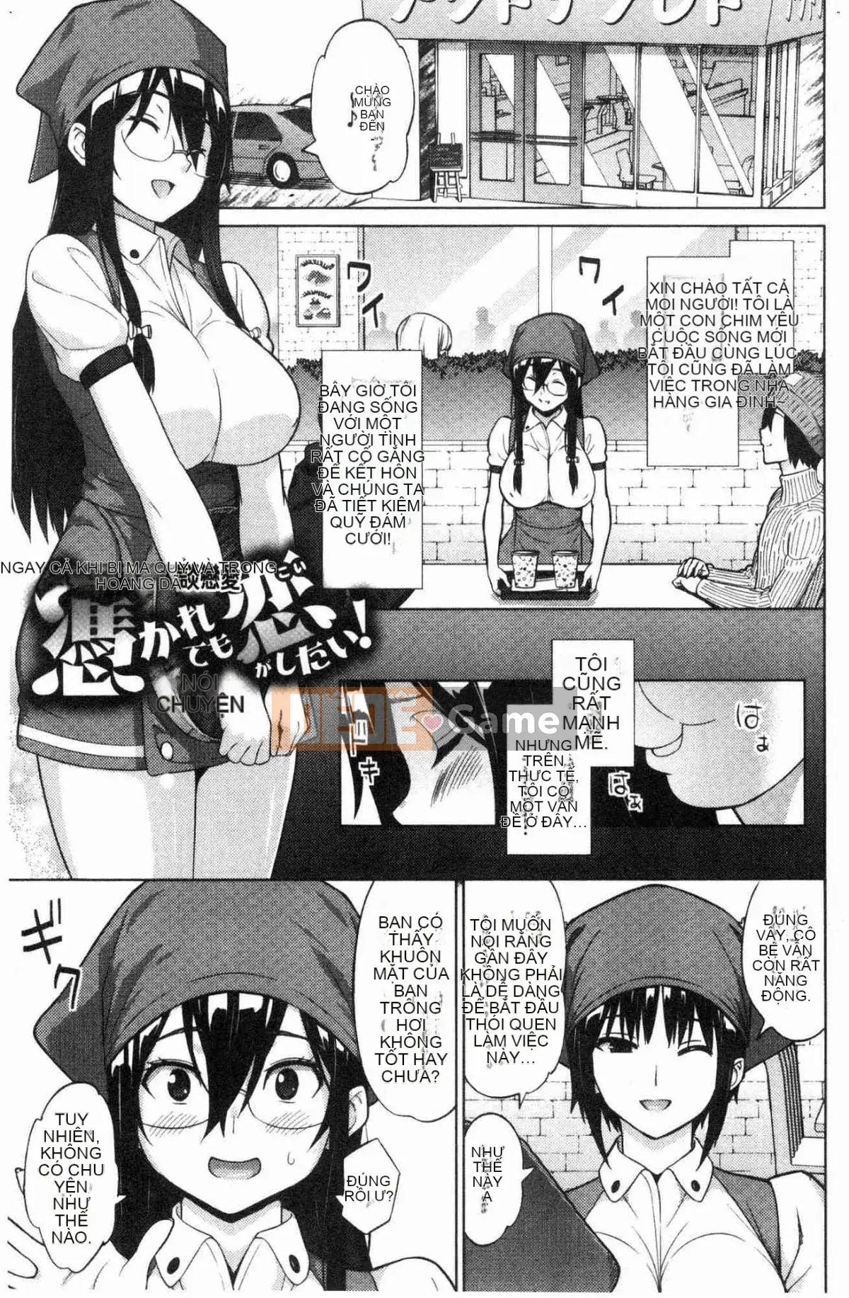 [Kazeteki Koubou][Chupa Torajiro] Chơi mạo hiểm