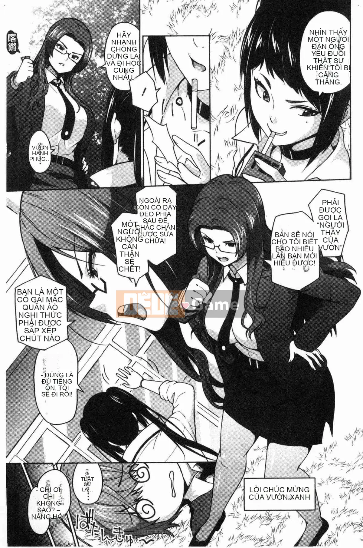 [Kazeteki Koubou][Chupa Torajiro] Chơi mạo hiểm