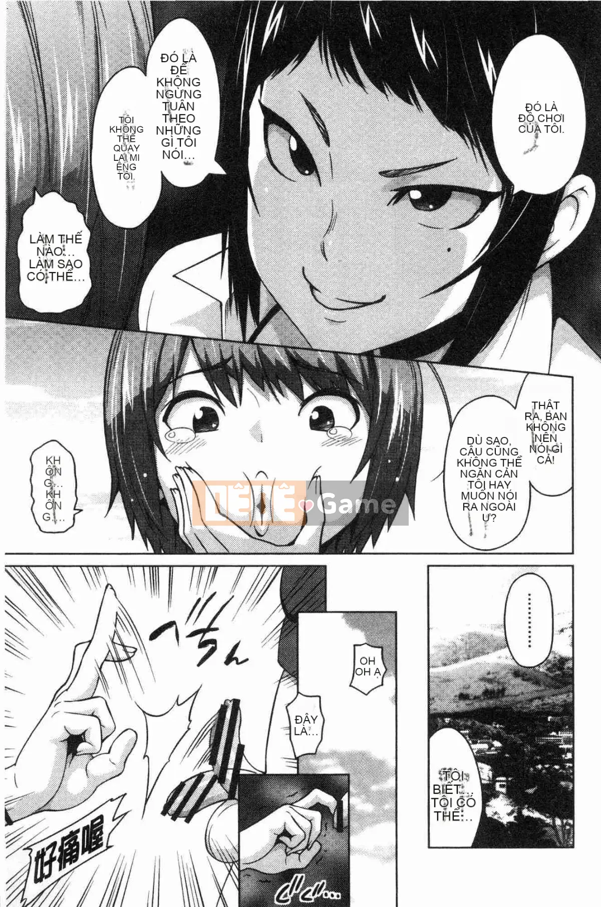 [Kazeteki Koubou][Chupa Torajiro] Chơi mạo hiểm