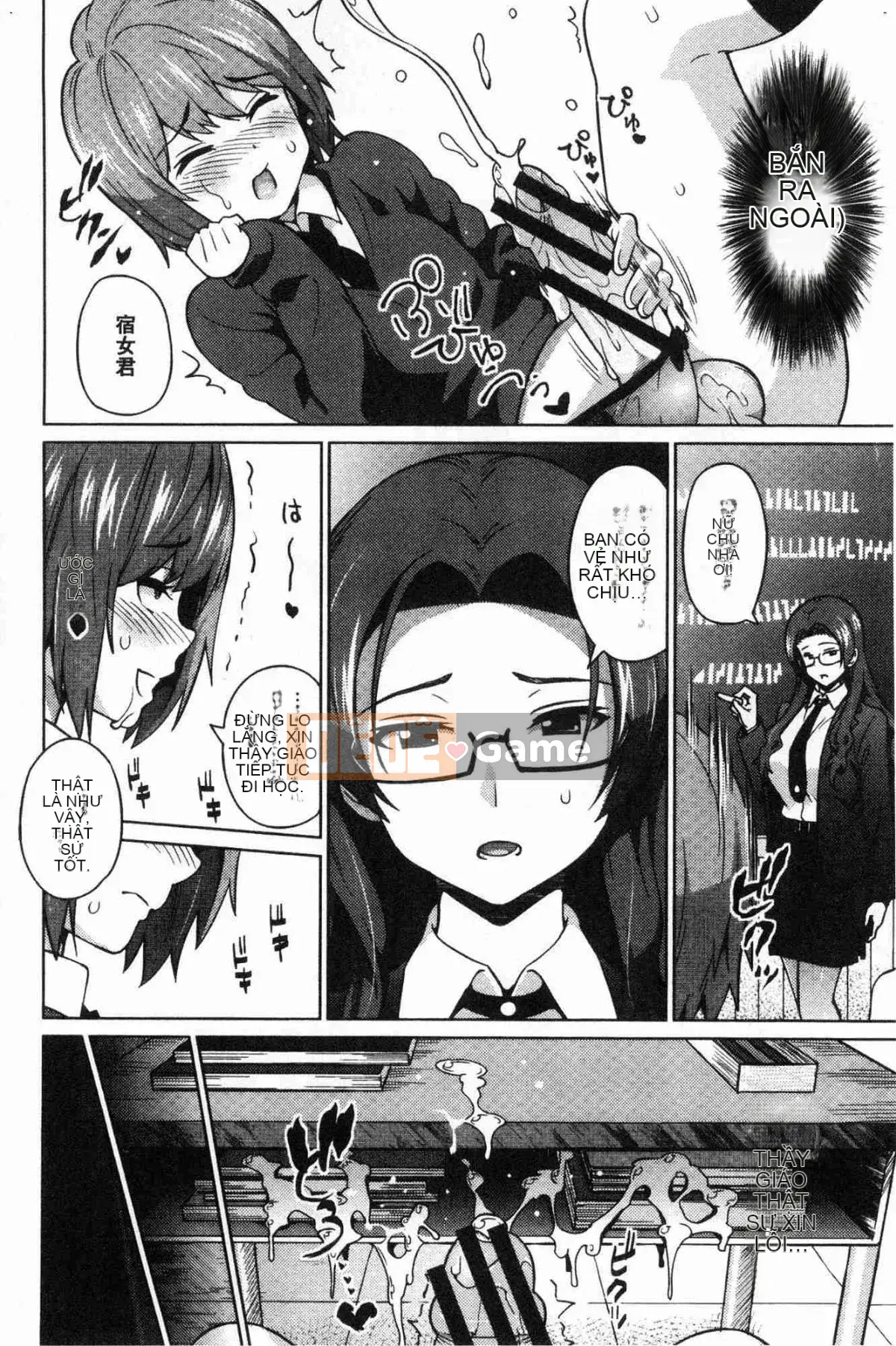 [Kazeteki Koubou][Chupa Torajiro] Chơi mạo hiểm