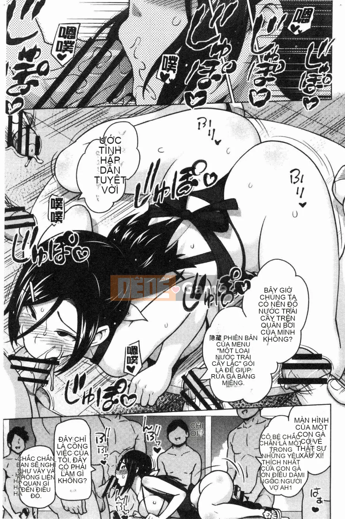 [Kazeteki Koubou][Chupa Torajiro] Chơi mạo hiểm