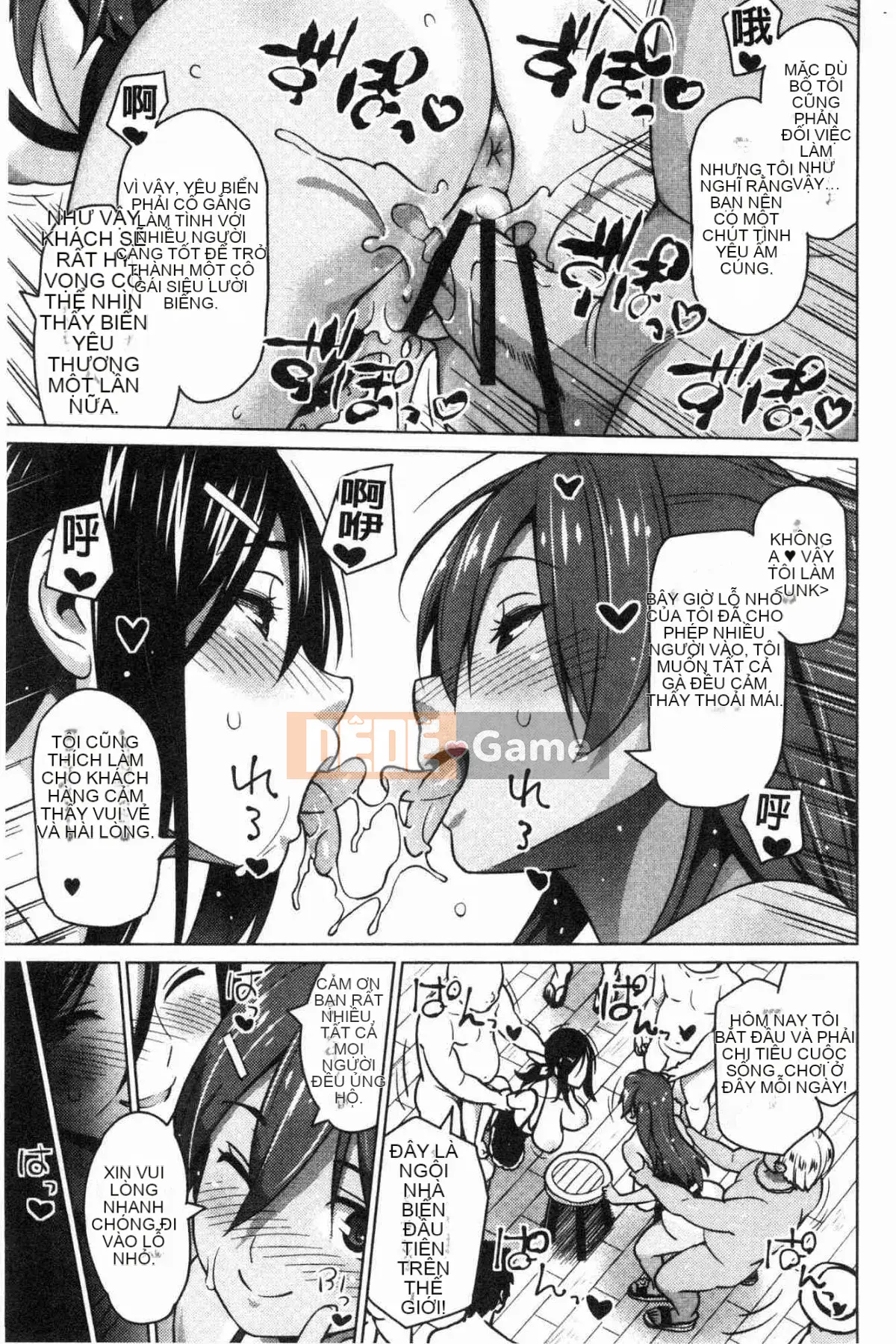 [Kazeteki Koubou][Chupa Torajiro] Chơi mạo hiểm