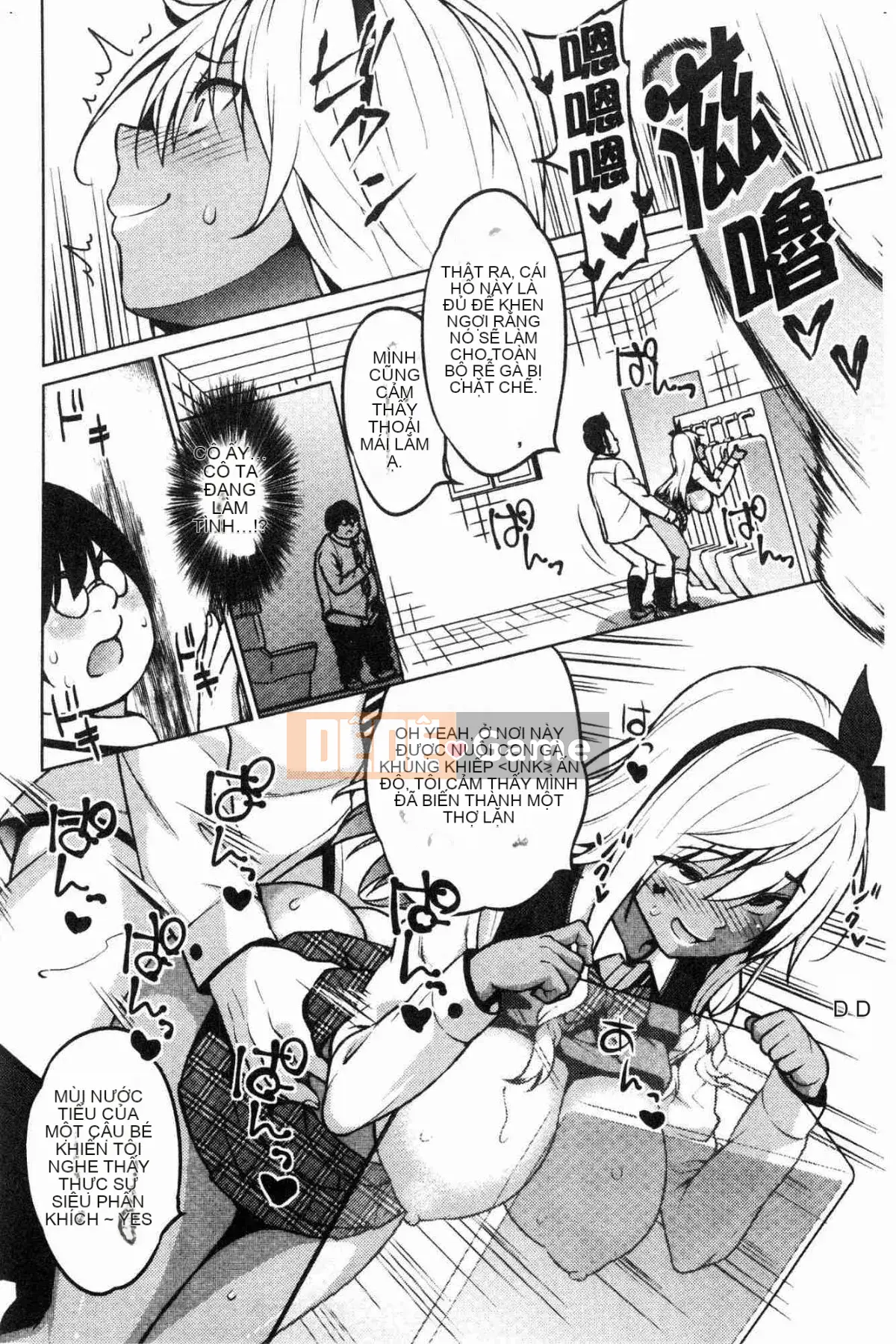 [Kazeteki Koubou][Chupa Torajiro] Chơi mạo hiểm