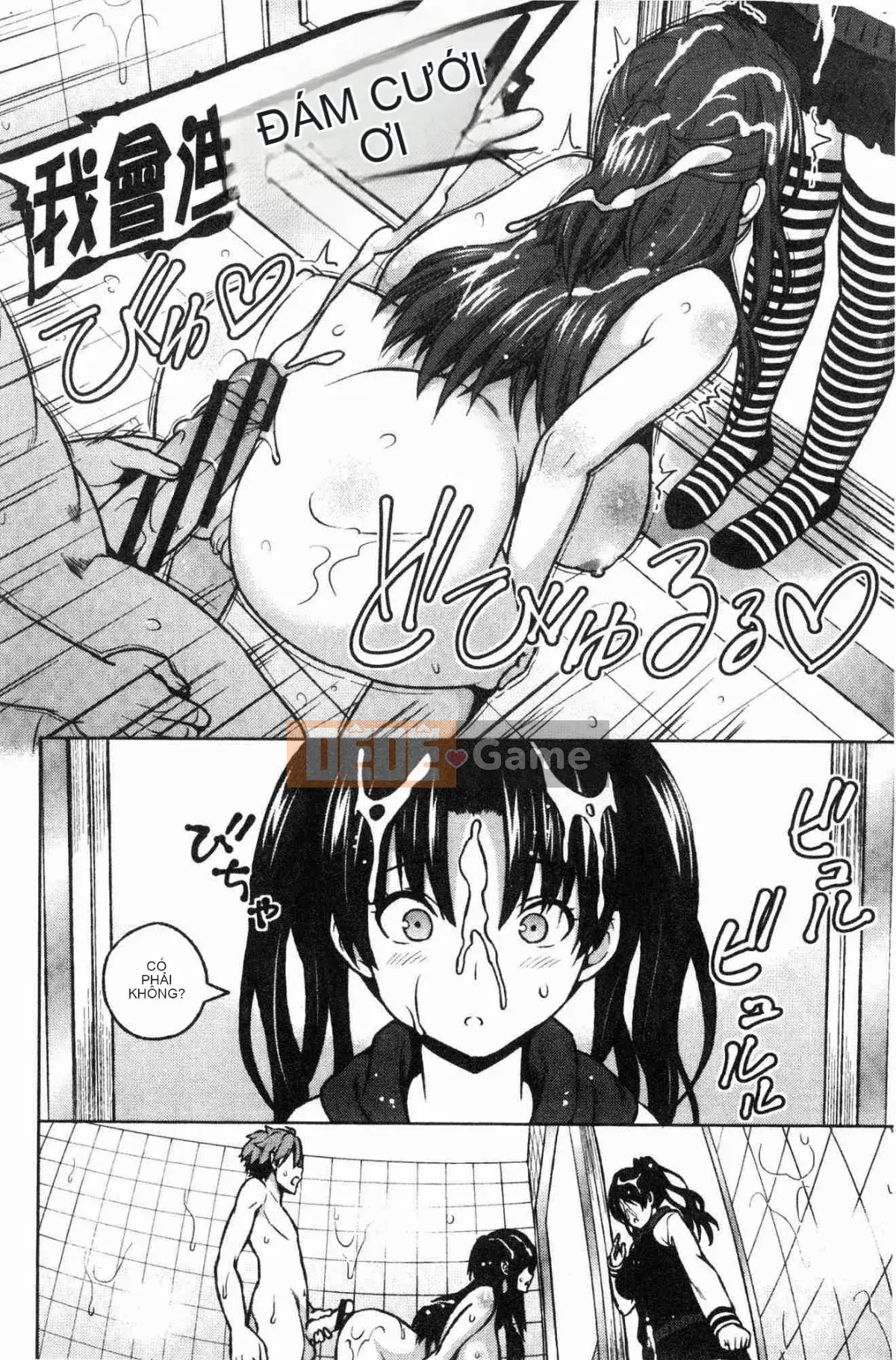 [Kazeteki Koubou][Chupa Torajiro] Chơi mạo hiểm