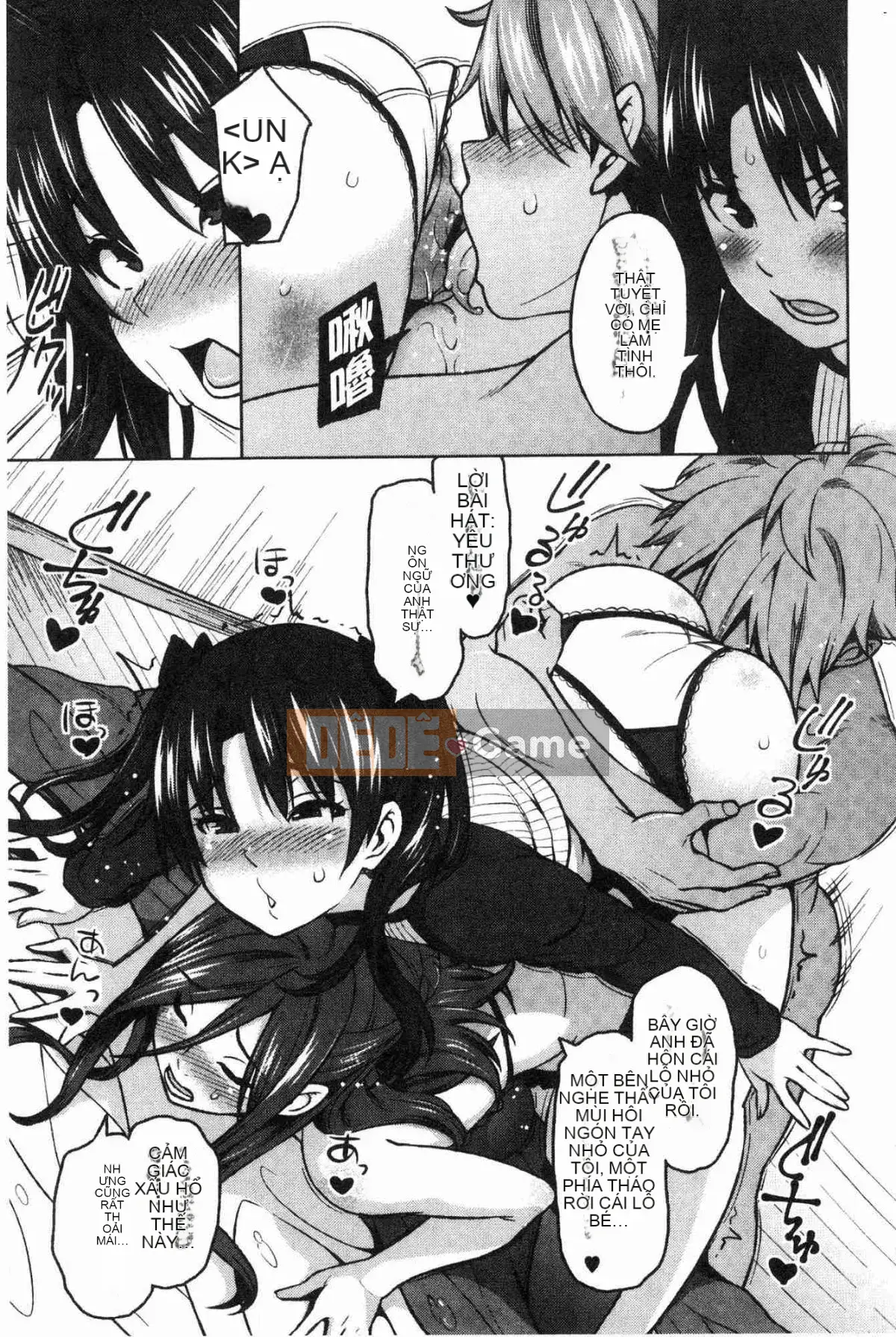 [Kazeteki Koubou][Chupa Torajiro] Chơi mạo hiểm