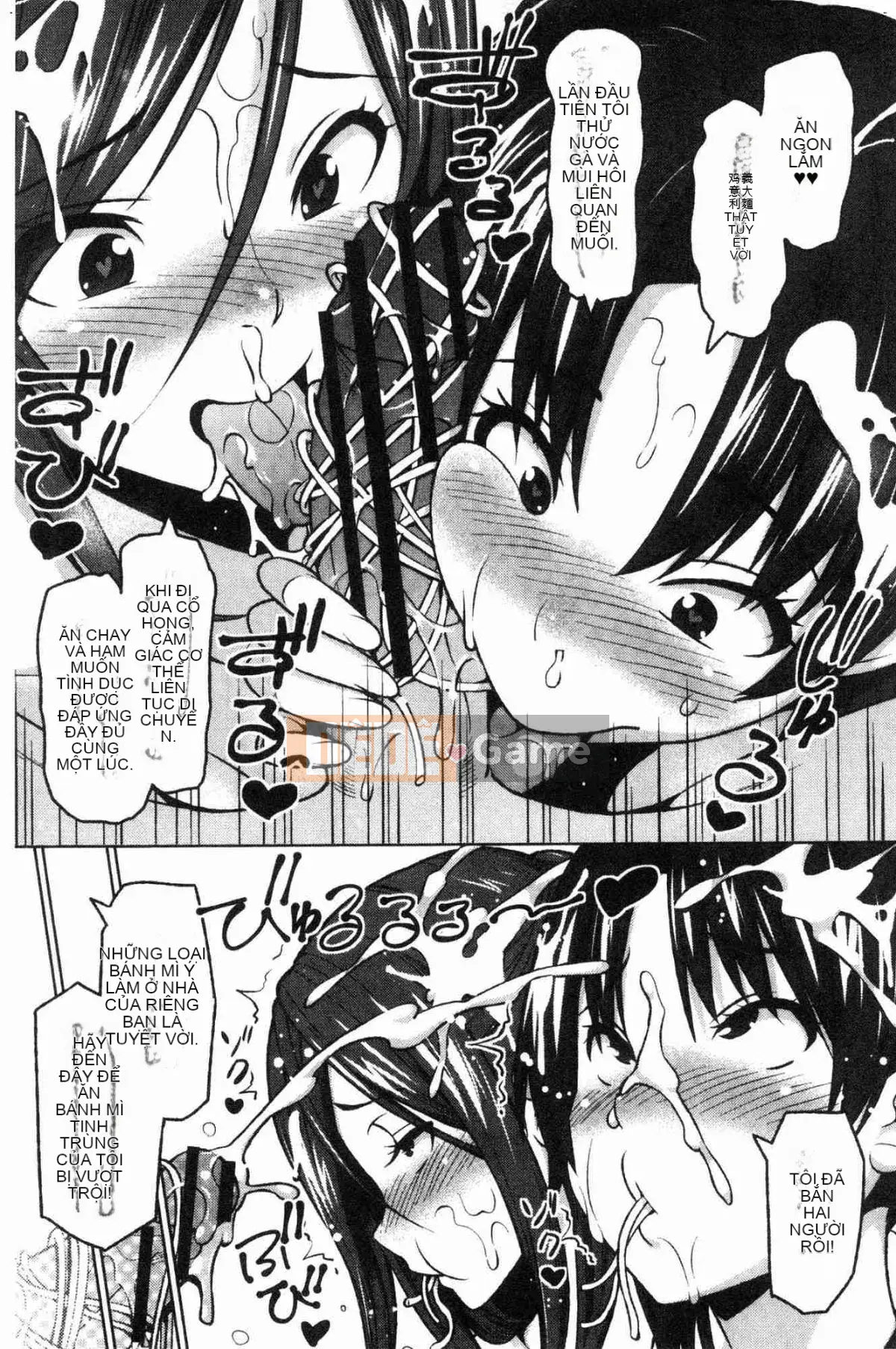 [Kazeteki Koubou][Chupa Torajiro] Chơi mạo hiểm