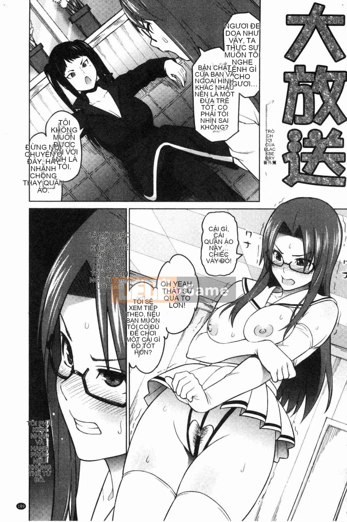 [Kazeteki Koubou][Chupa Torajiro] Chơi mạo hiểm