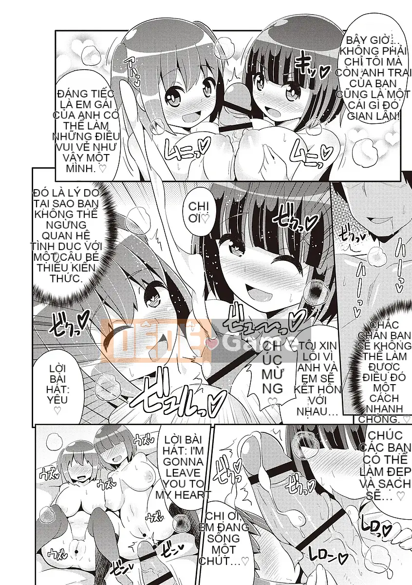 [Chinzuriana] Shochu Pai