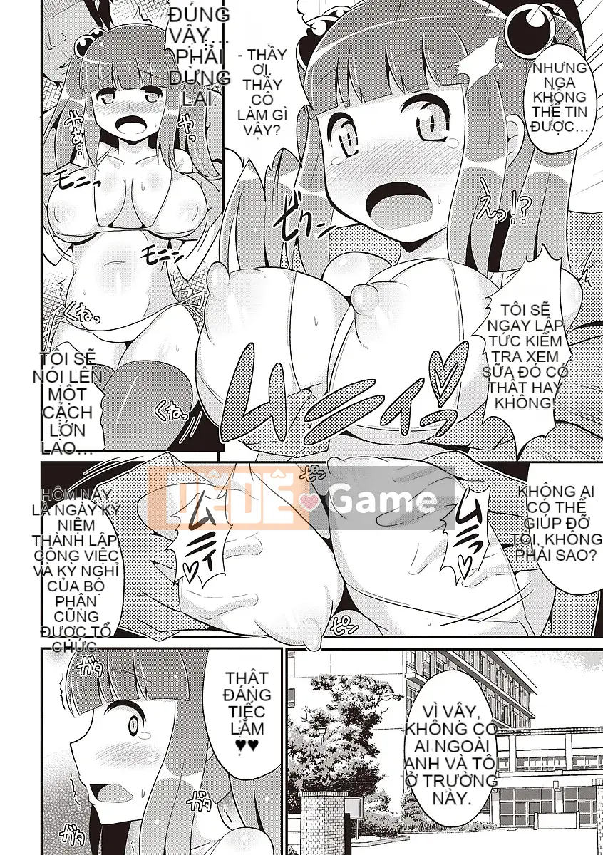 [Chinzuriana] Shochu Pai