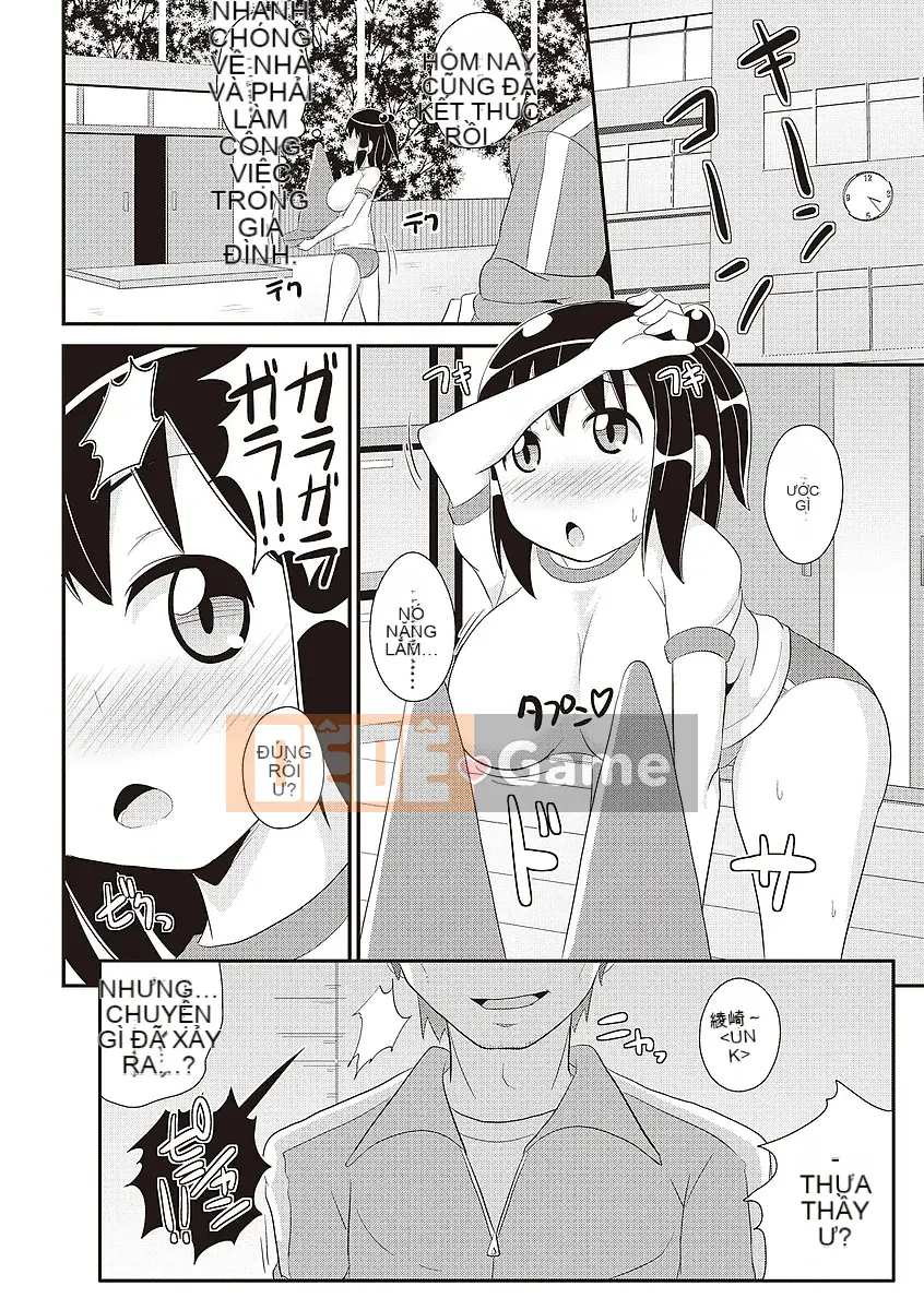 [Chinzuriana] Shochu Pai