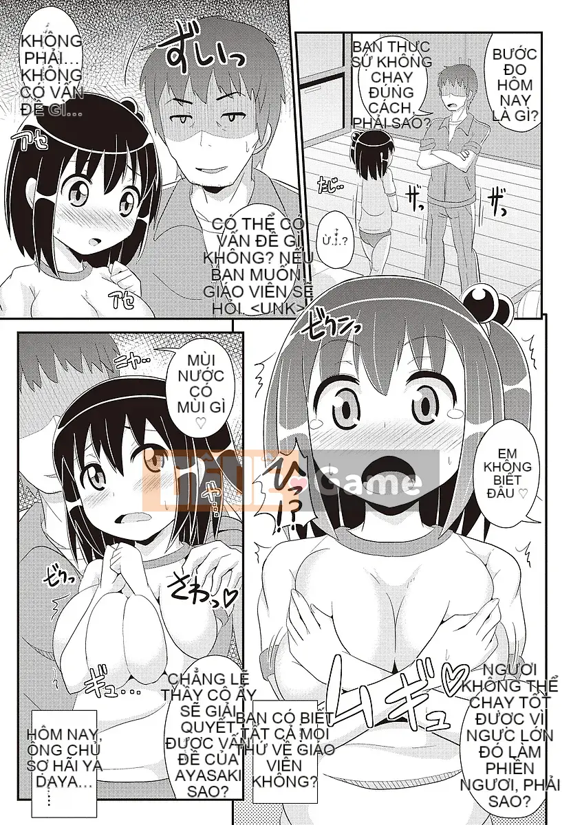 [Chinzuriana] Shochu Pai