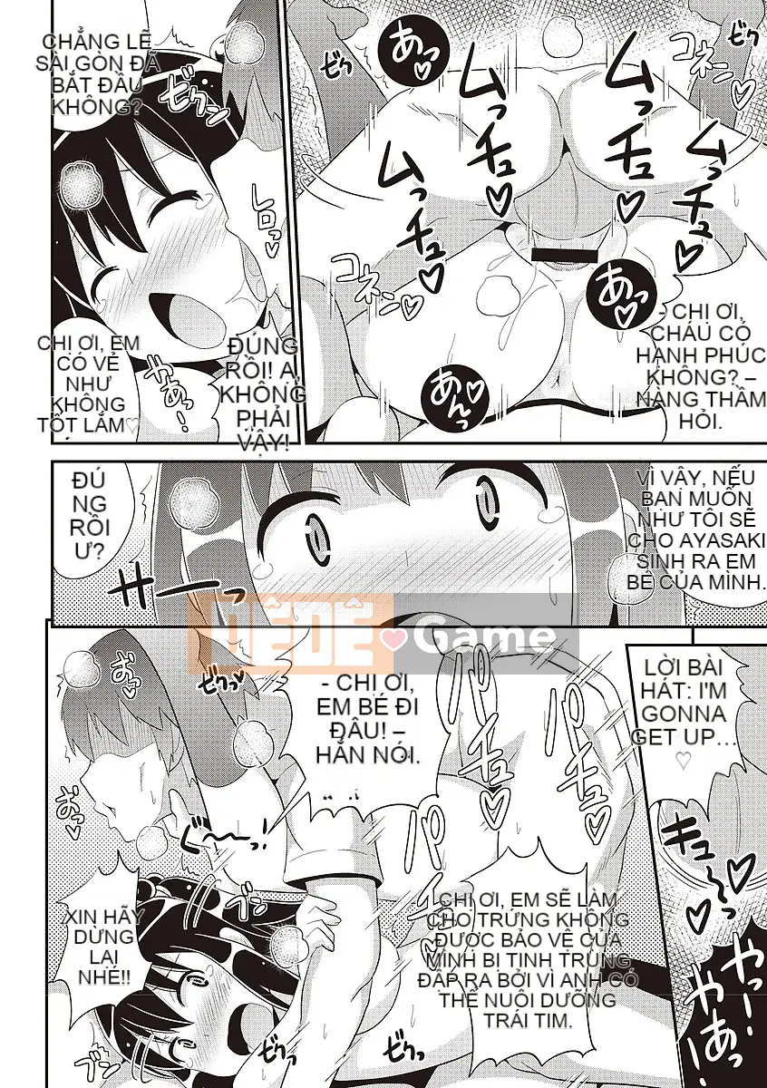 [Chinzuriana] Shochu Pai