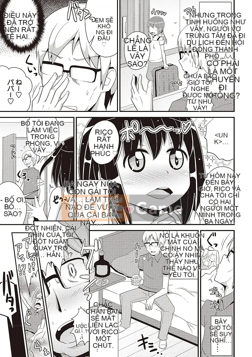 [Chinzuriana] Shochu Pai