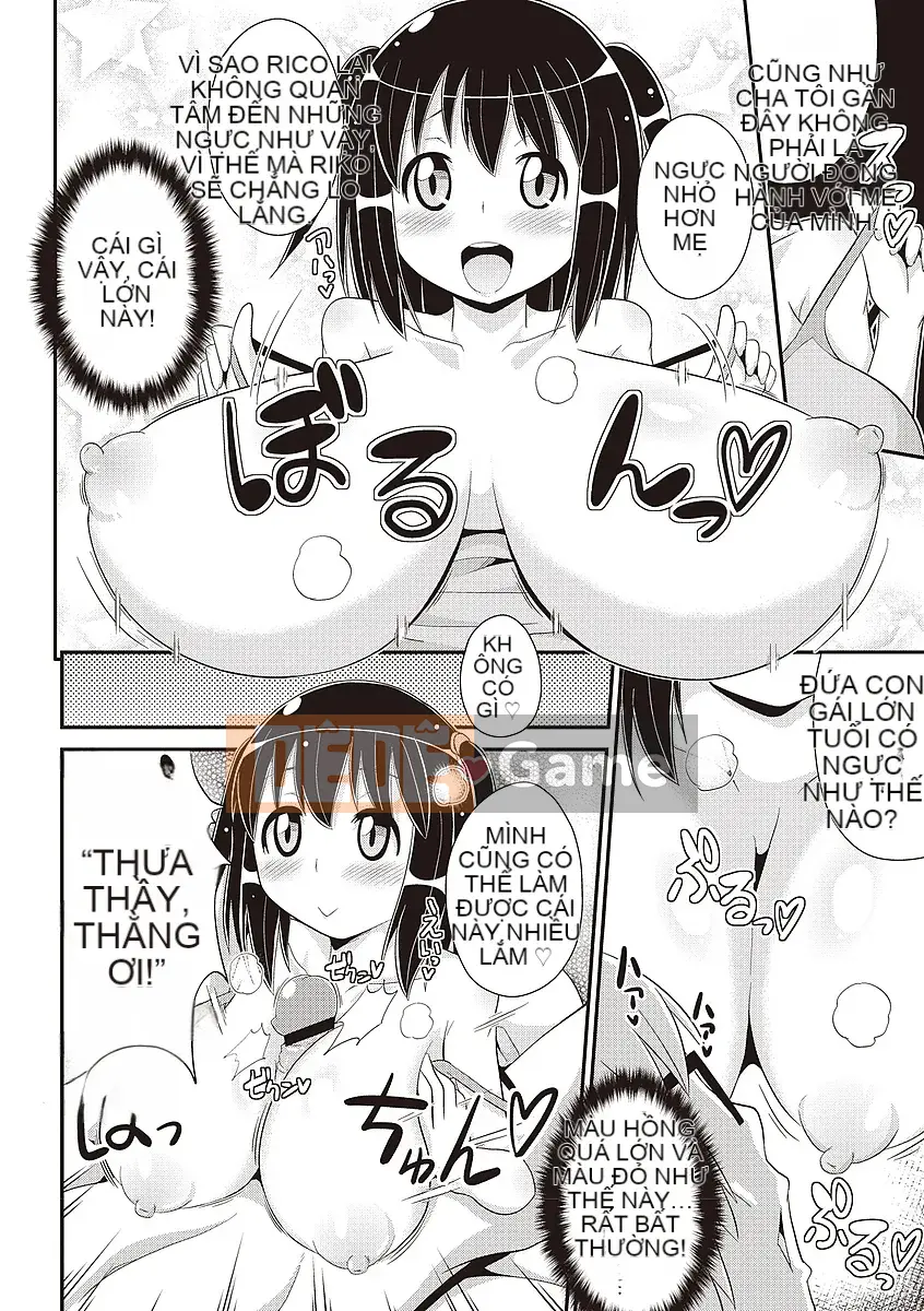 [Chinzuriana] Shochu Pai