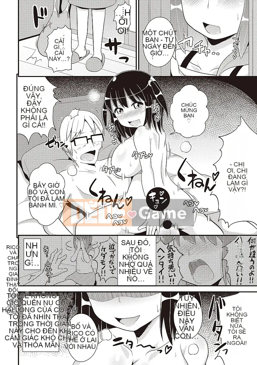 [Chinzuriana] Shochu Pai