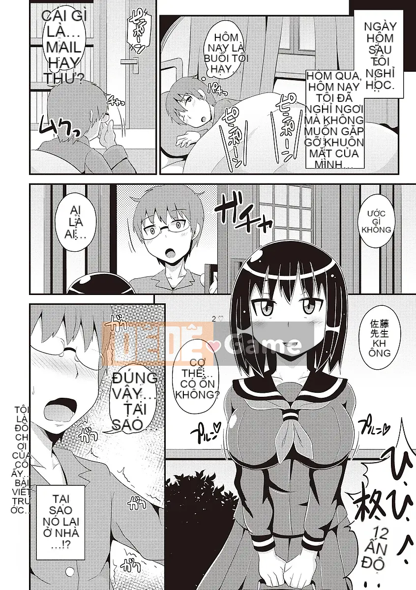 [Chinzuriana] Shochu Pai