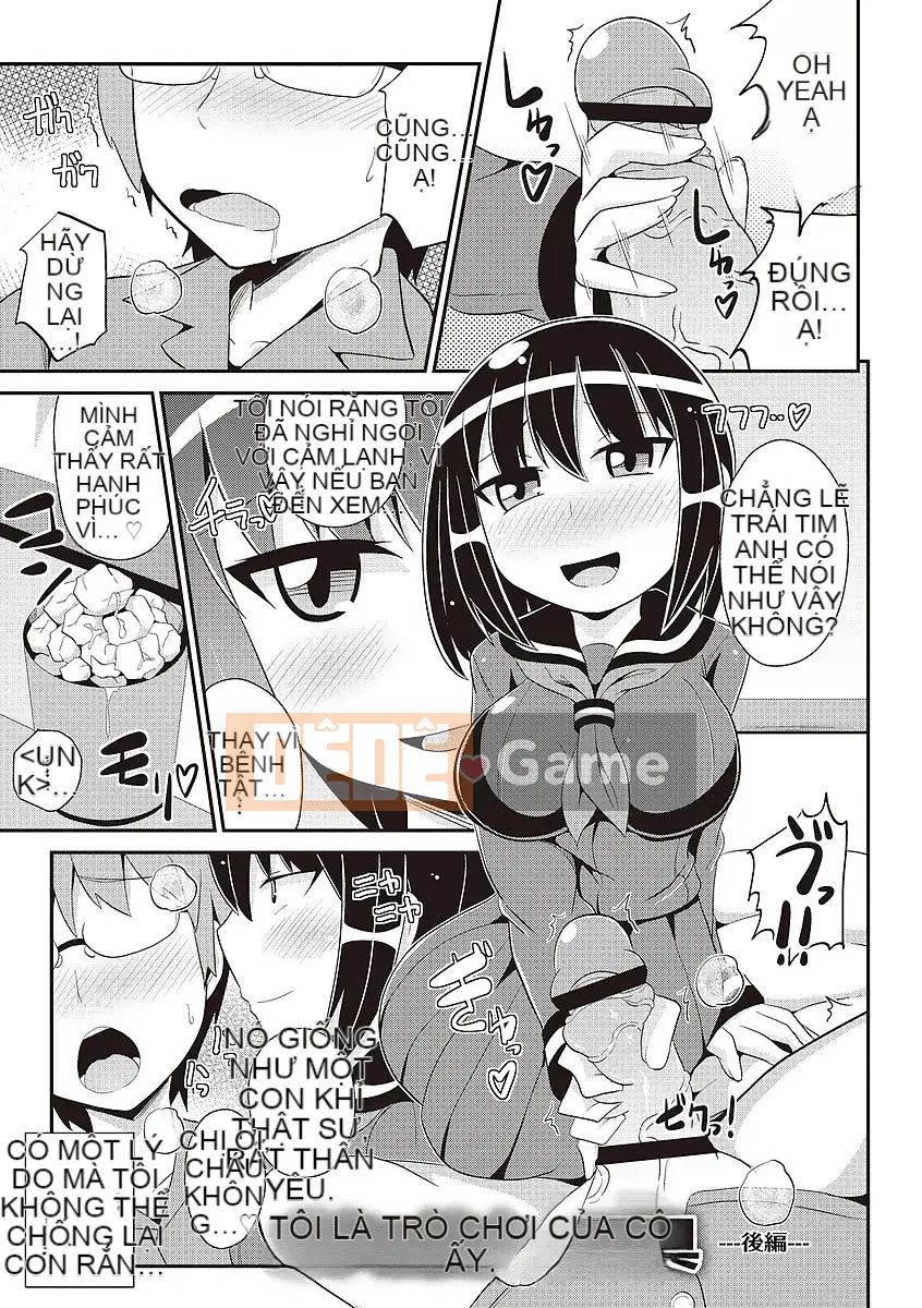 [Chinzuriana] Shochu Pai