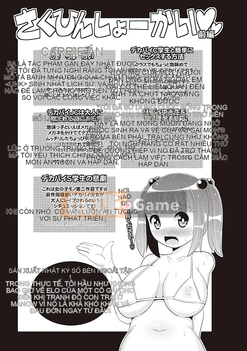 [Chinzuriana] Shochu Pai