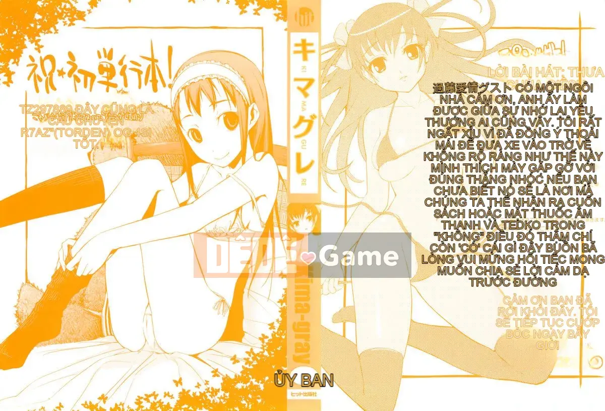 [Kima-xám] Kimagure