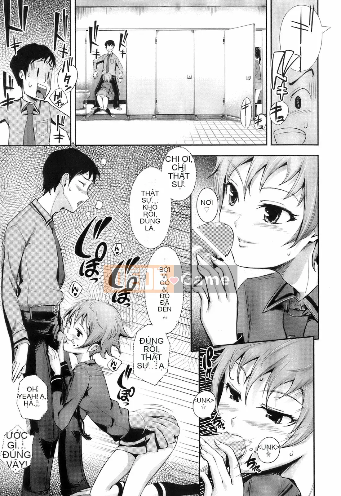 [Kima-xám] Kimagure