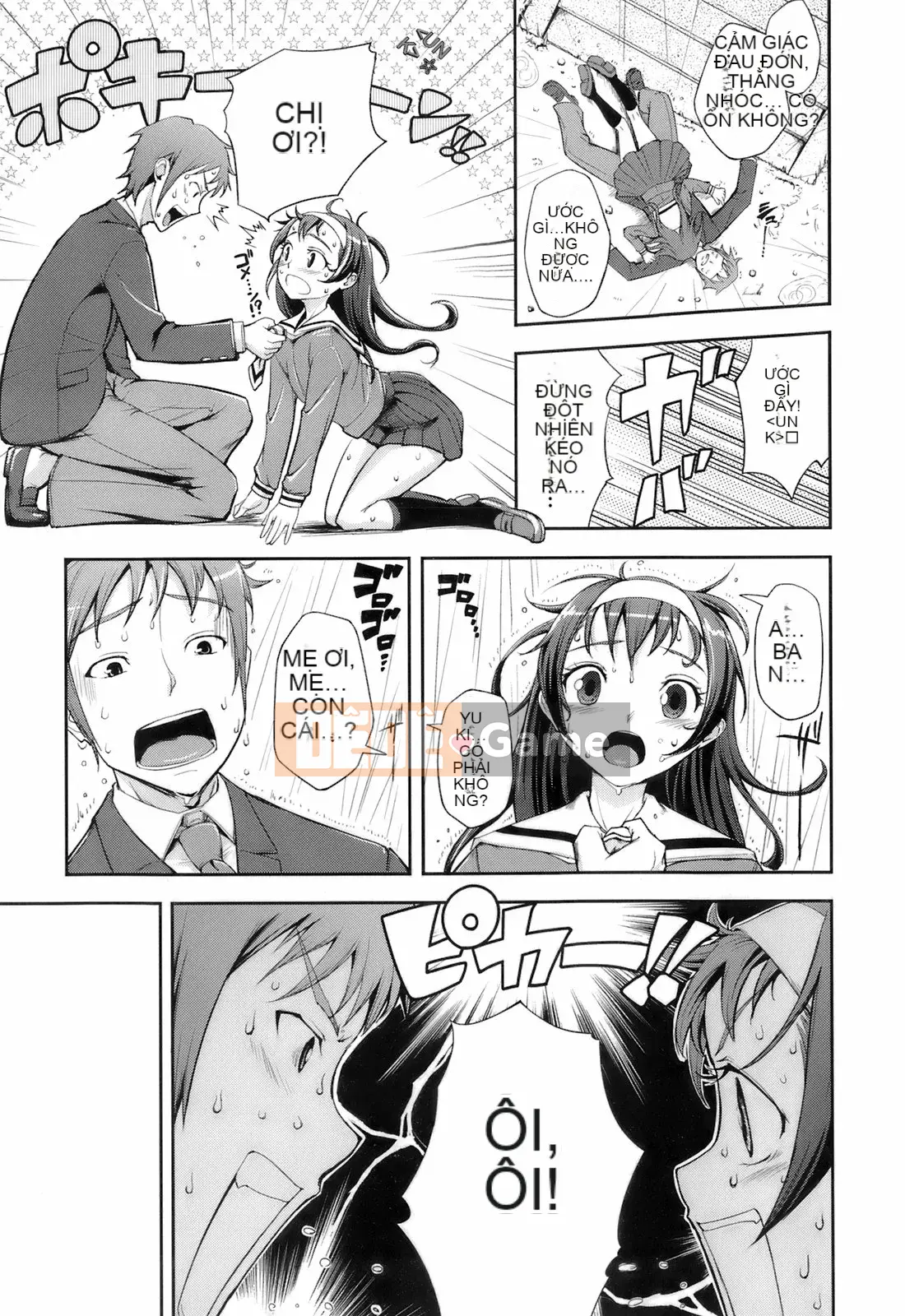 [Kima-xám] Kimagure