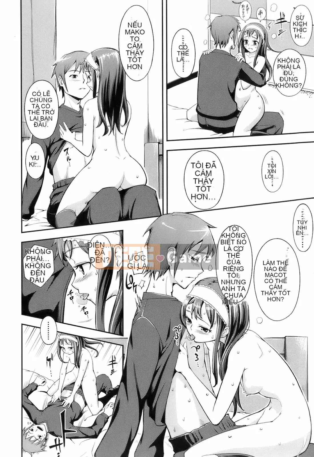 [Kima-xám] Kimagure