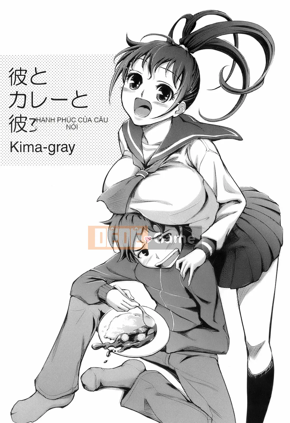 [Kima-xám] Kimagure