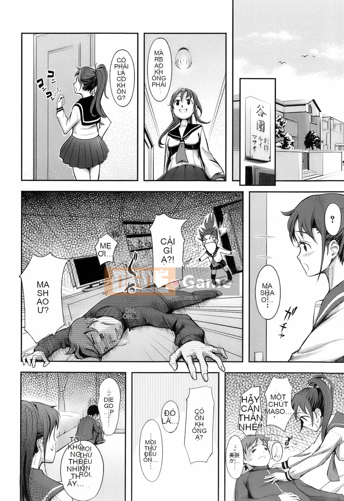 [Kima-xám] Kimagure