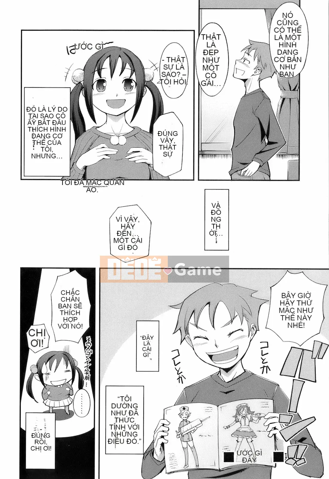 [Kima-xám] Kimagure