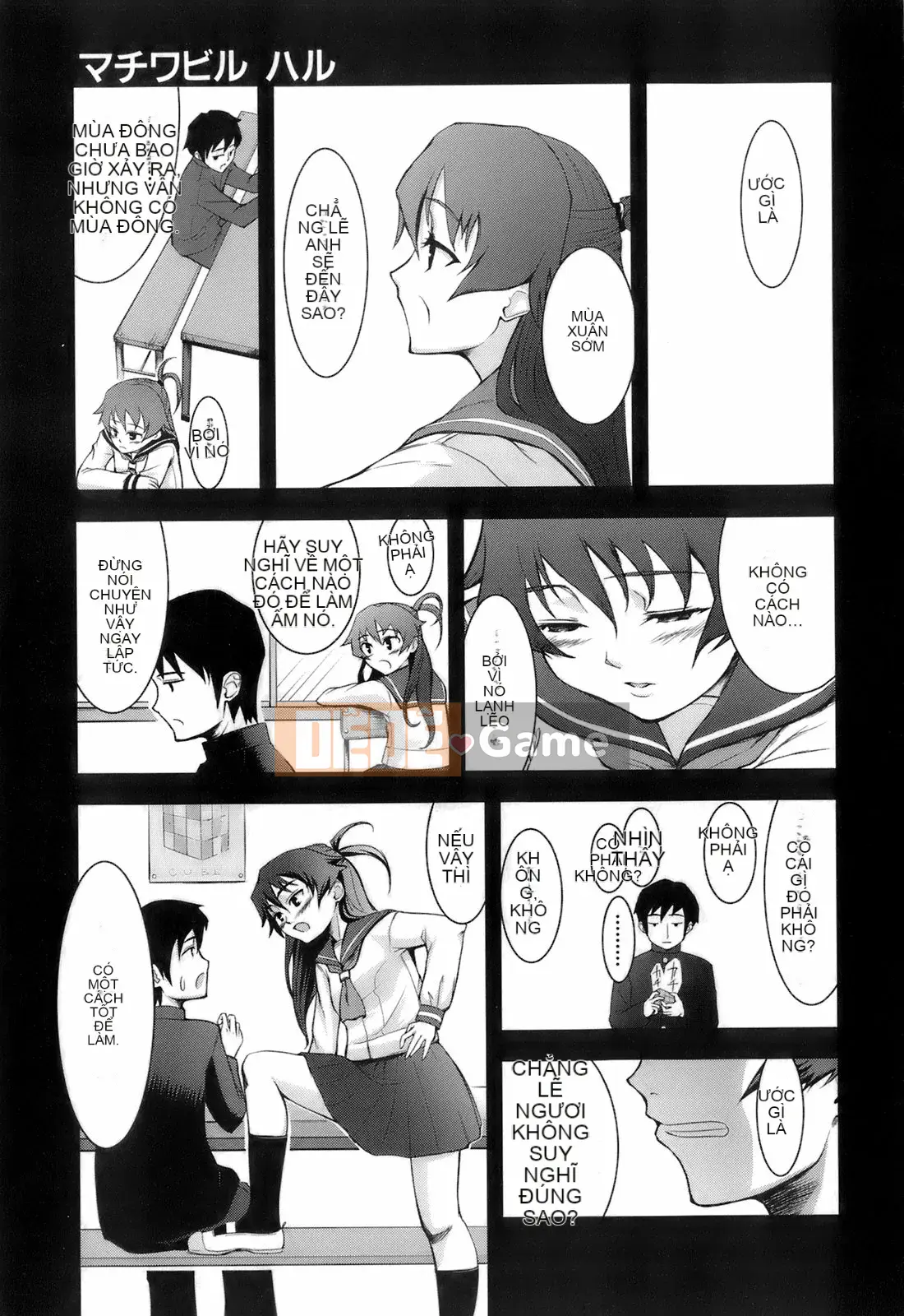 [Kima-xám] Kimagure