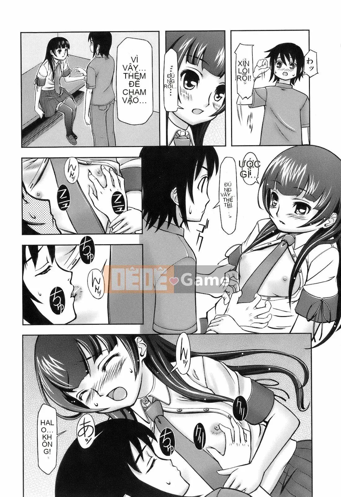 [Kima-xám] Kimagure