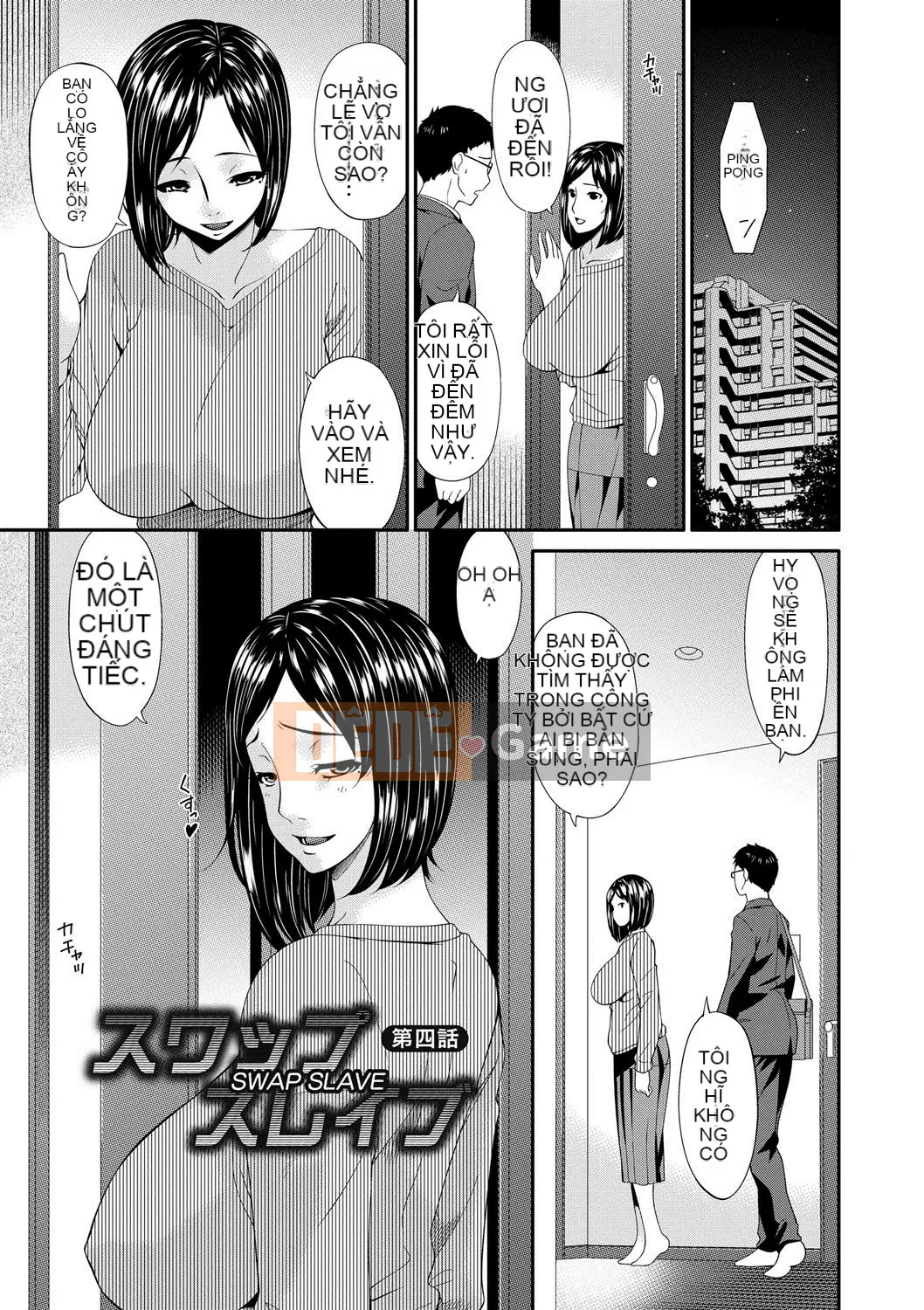 [Hán hóa cá nhân thanh kiếm ma thuật][Ying Asuka] スワップスレイブ